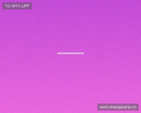 小仙儿直播在线观看平台全新上线精彩内容不容错过